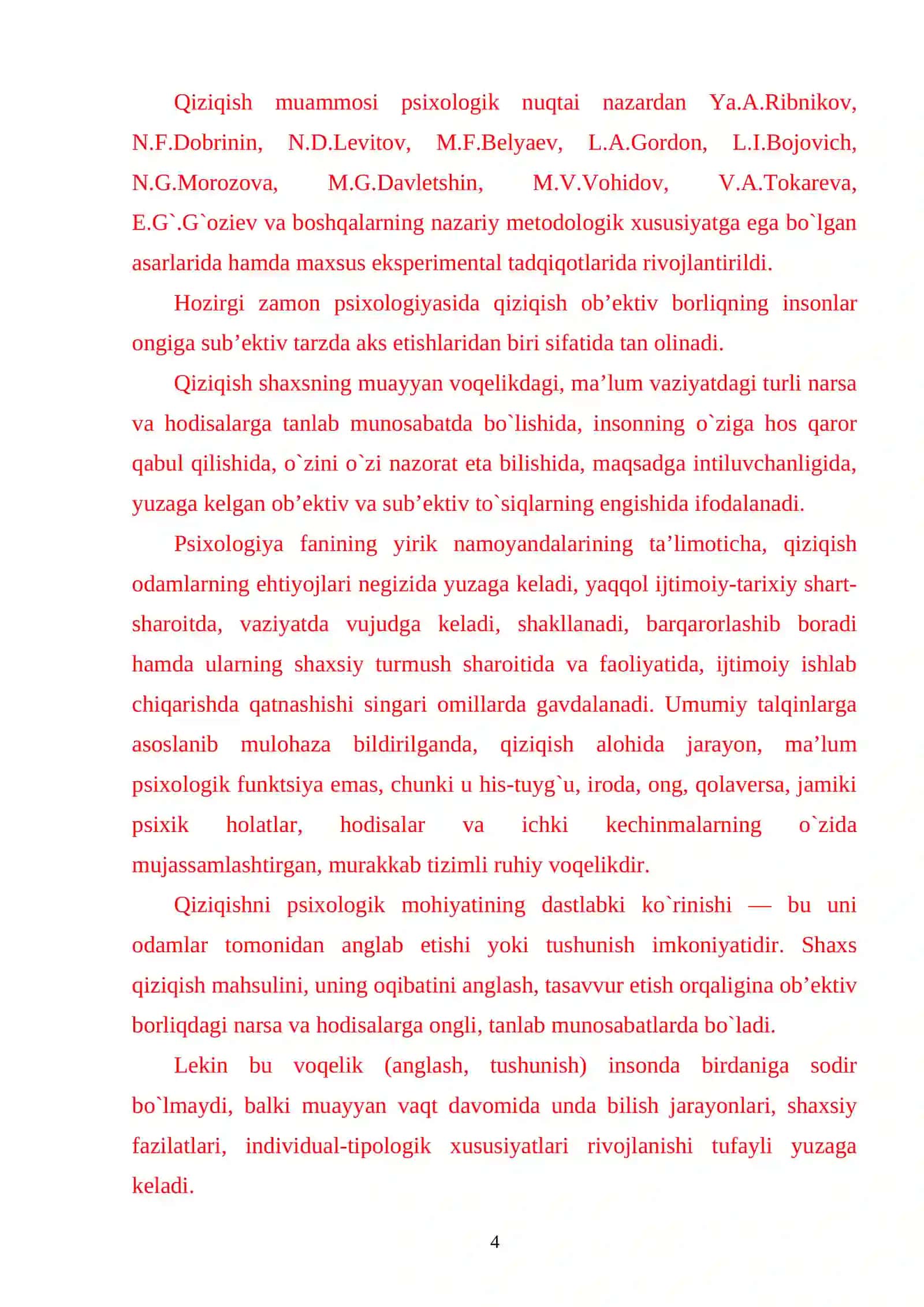 "OILADA MAXSUS YORDAMGA MUHTOJ BOLALARNING QIZIQISHINI ANIQLASH VA TARBIYALASHNING TO’G’RI YO’LLARI" 4