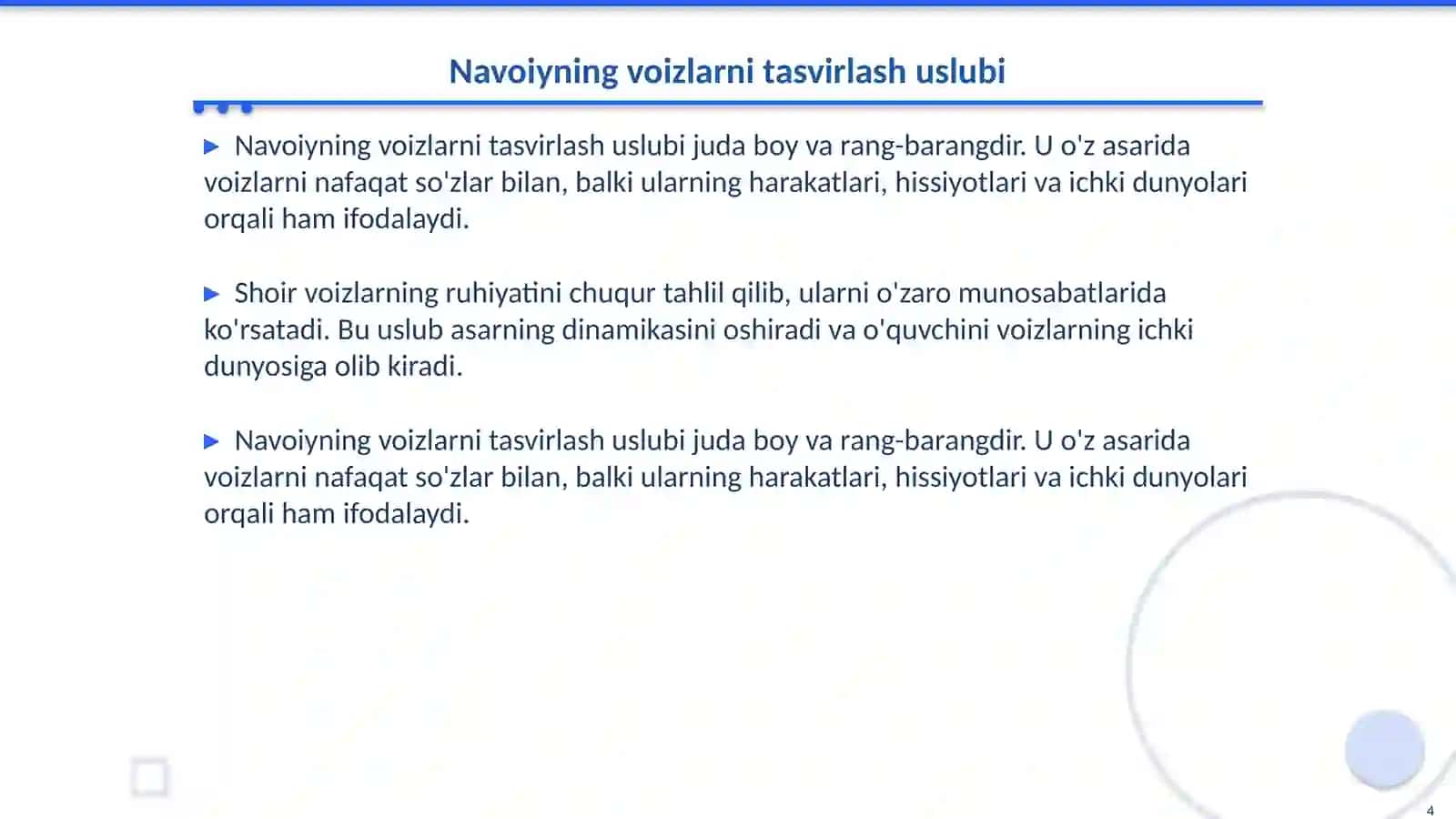Navoiyning "Mahbub ul qulub" asarida voizlar tavsifi 4