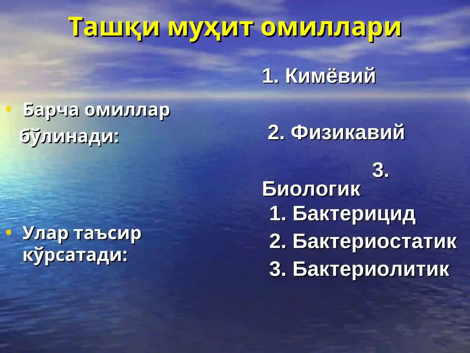 Mikroorganizmlarga tashqi muhit omillarining taʼsiri. Kimyoterapevtik preparatlar va antibiotiklar 4