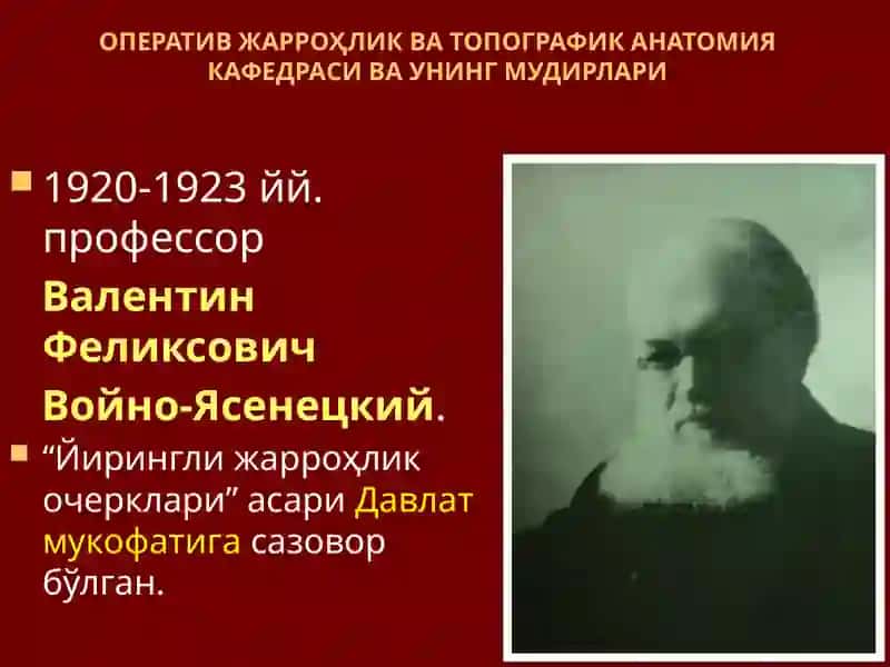 Топографик анатомия фанининг мақсад ва вазифалари.  Оператив жарроҳлик  фанининг асосий тамойиллари. Операциялар ҳақида тушунча 4