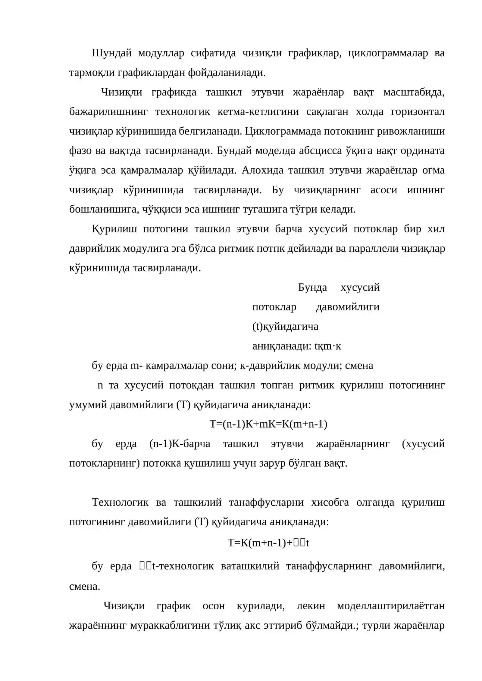 Бино ва иншоотлар қурилишини поток услубида ташкил этиш ва режалаштиришнинг график тизимлари 4