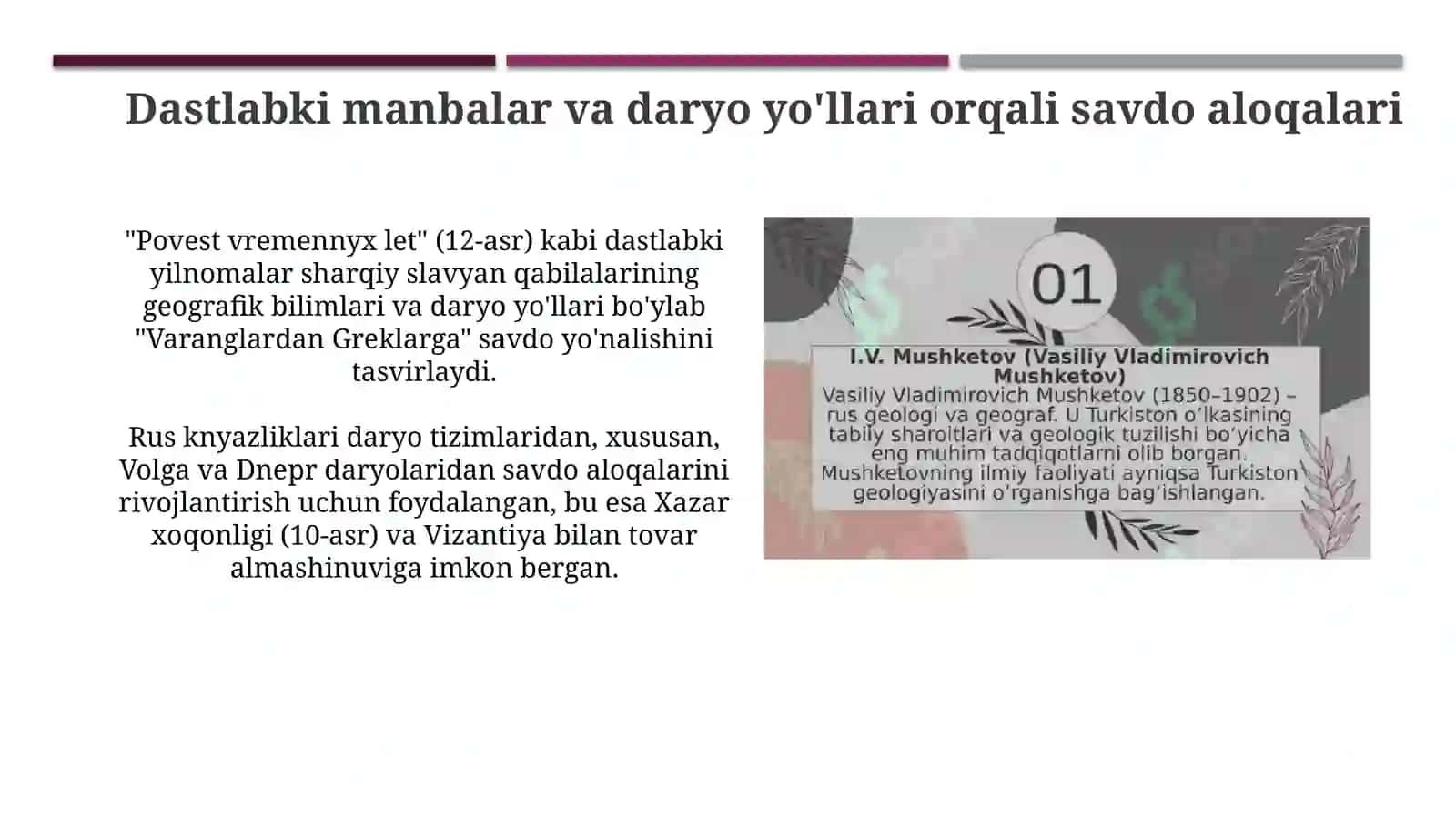 Rus xalqlarining geografik bilimlarining rivojlanishi va sayohlari(Xll-XVll asrlar) 4