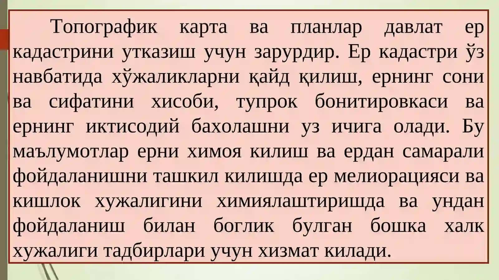 ЕР ТУЗИШДА ГЕОДЕЗИК ИШЛАР 4