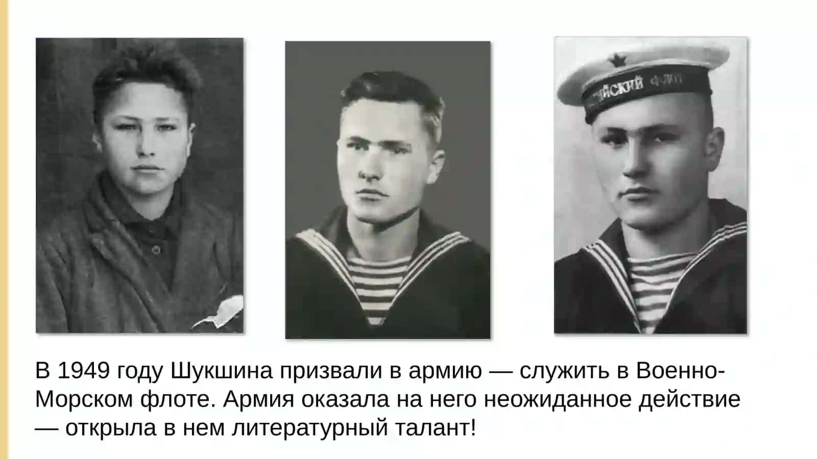 Упорный 4