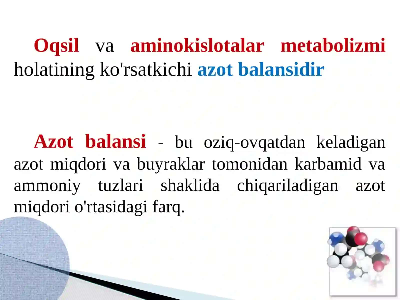 OQSIL ALMASHINUVI. AMINOKISLOTA ALMASHINUVINING UMUMIY YO'LLARI 4