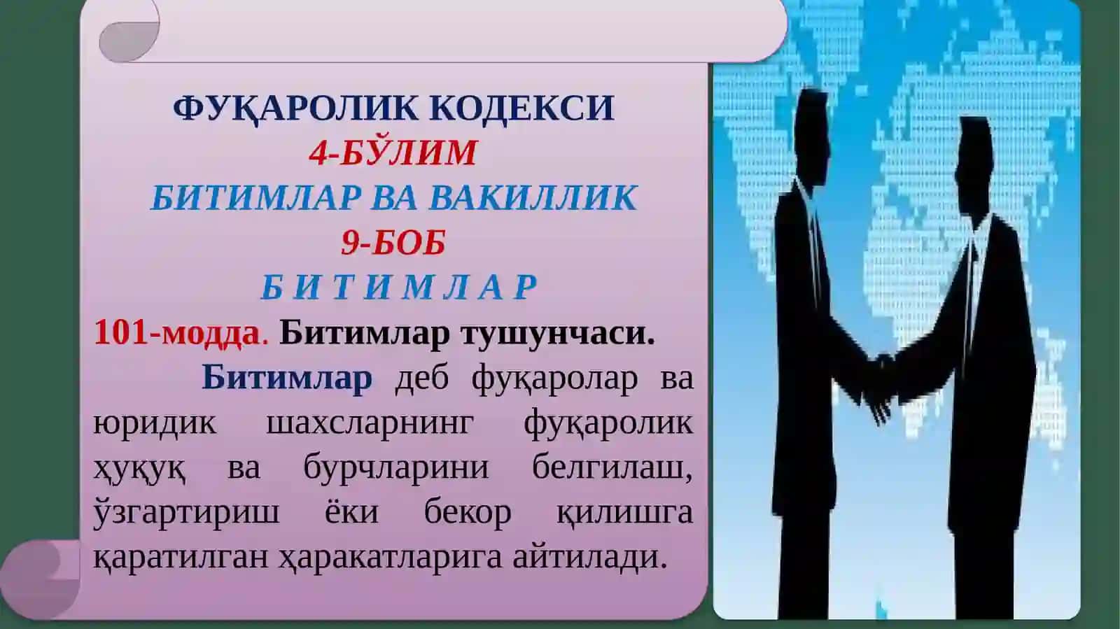 ТАШКЕНТ ДАВЛАТ УНИВЕРСИТЕТИ 4