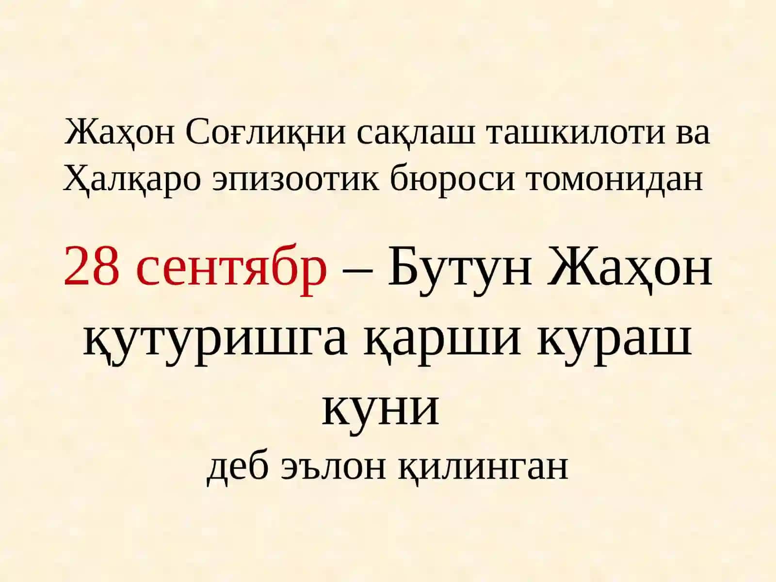 Quturish kasalligi 4