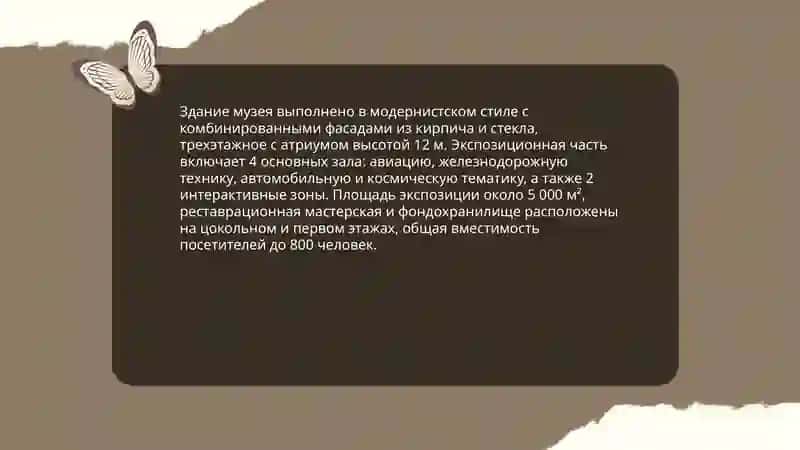 Toshkent texnika muzeyi 4