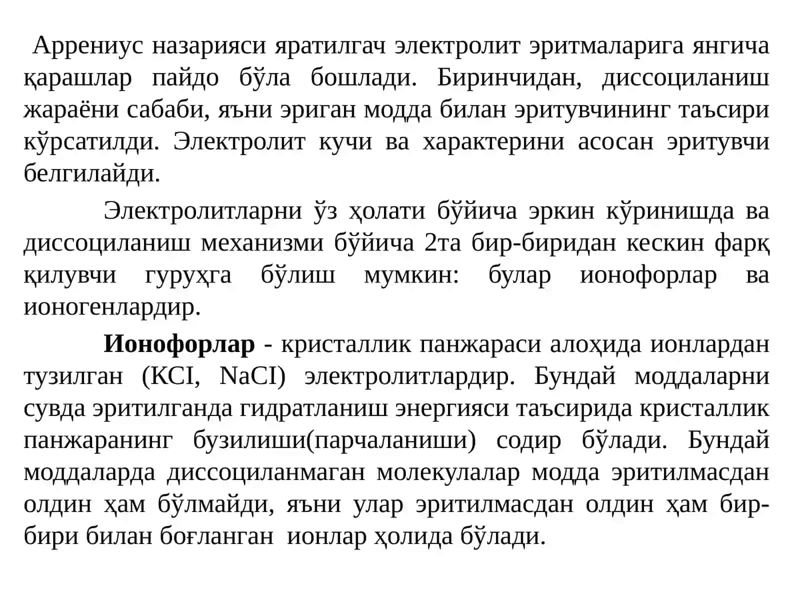 Кислота-асослимувозанат 4