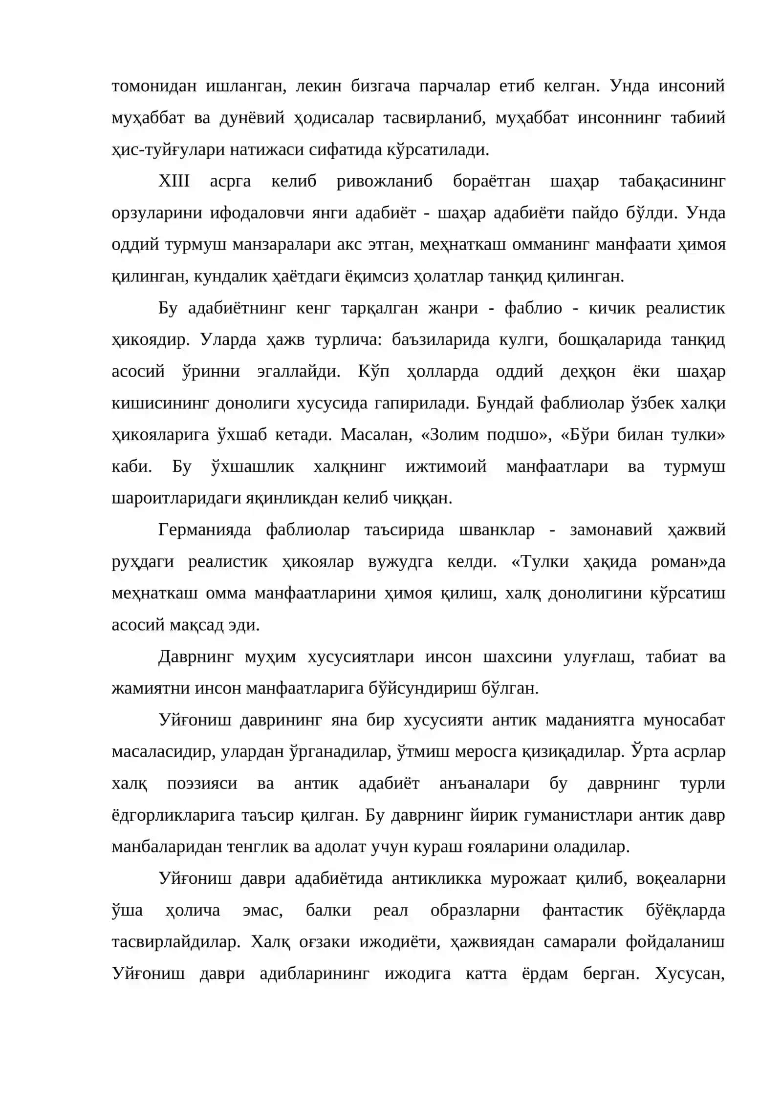 Европада уйғониш даври ва XVIII аср  маърифатчилик даври адабиёти 4