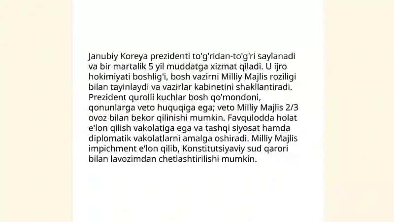 Koreya Respublikasining siyosiy tizimi 4
