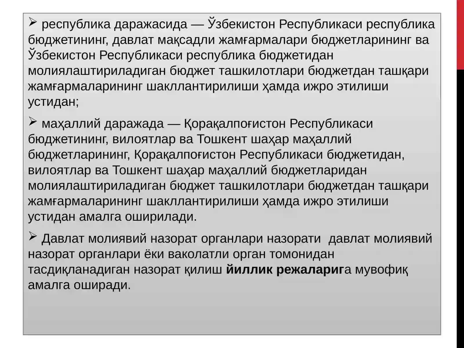 Бюджет тузиш ва ижро этиш жараёни назорати 4