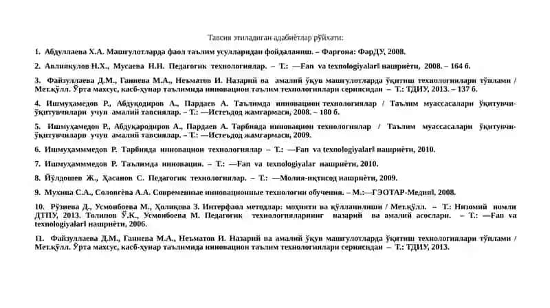 Tarbiyaviy ishlar uslubiyati fanini o'qitishda yangi pedagogik texnologiyalardan foydalanish usullari. 4