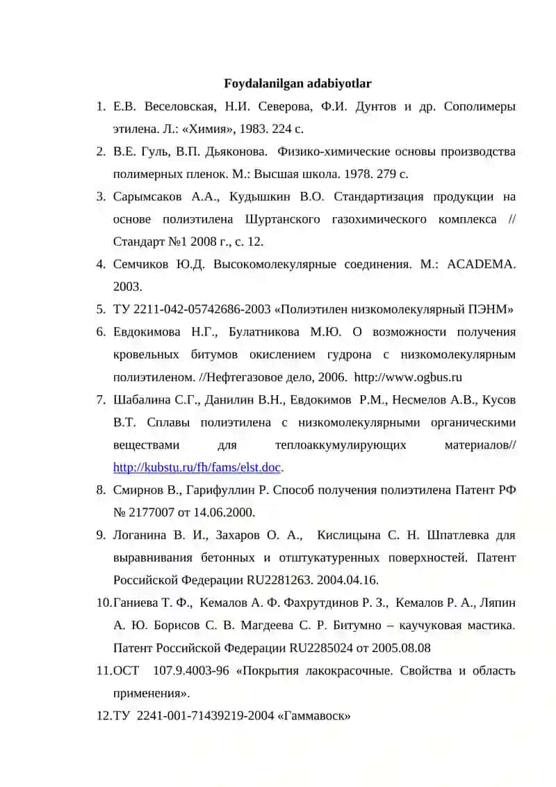Shurtangaz kimyo majmuasi 4