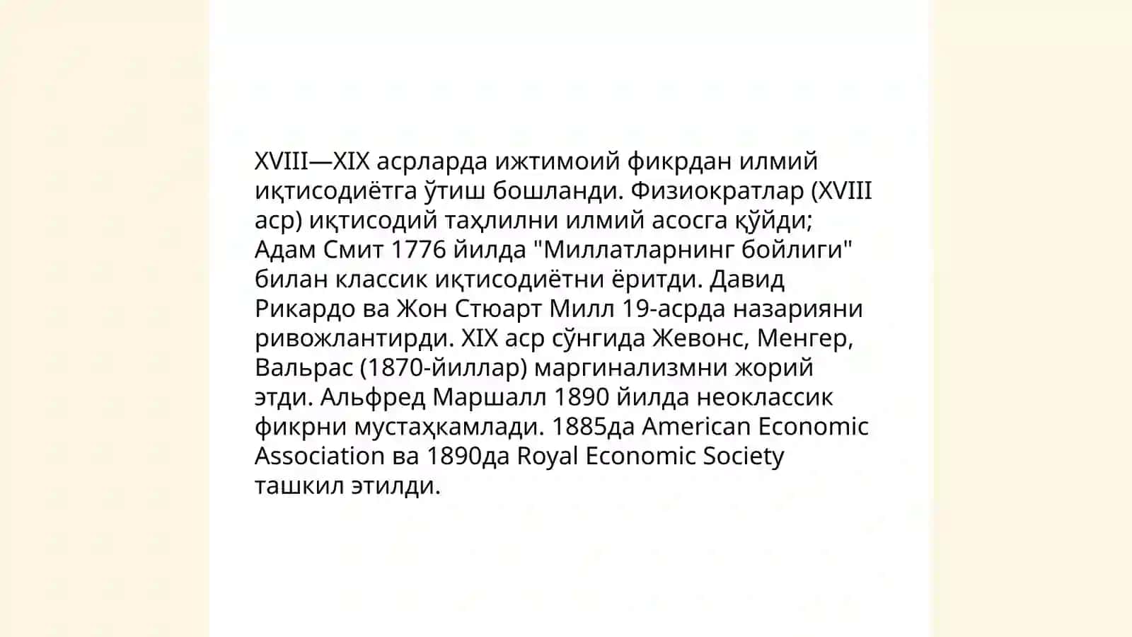 Иқтисодиёт назариясининг фан сифатида шаклланиши 4