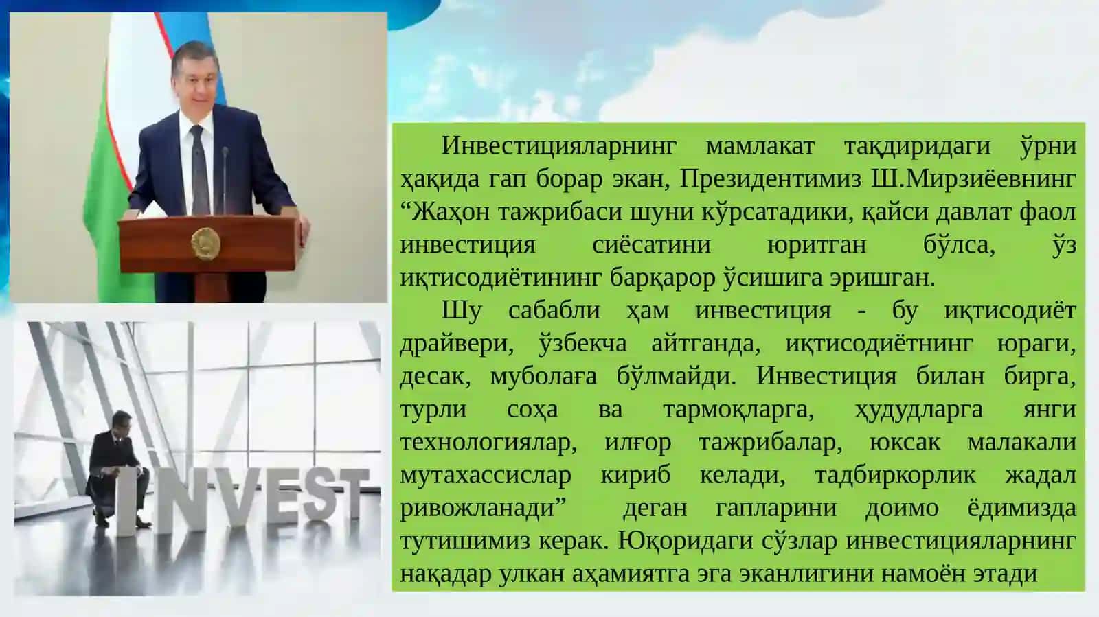 Investitsiyalarning iqtisodiy mazmuni va mohiyati 4
