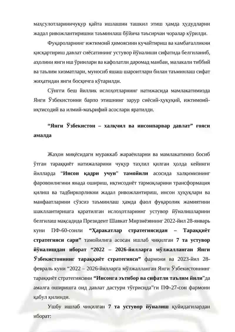 Мустақиллик – буюк неъмат 4