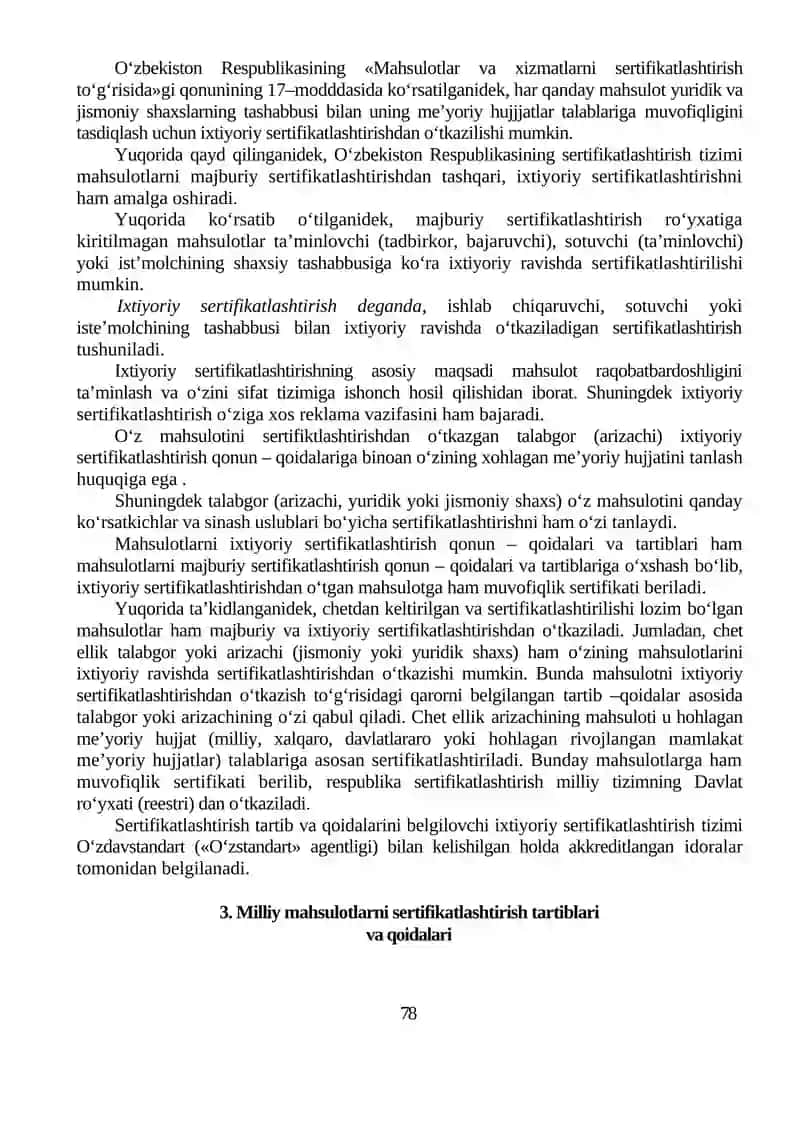 Mavzu 12. Mahsulotlarni majburiy va ixtiyoriy sertifikatlashtirish 4