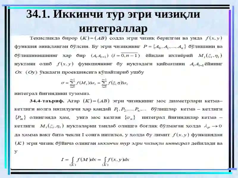 Иккинчи тур эгри чизиқли интеграллар 4