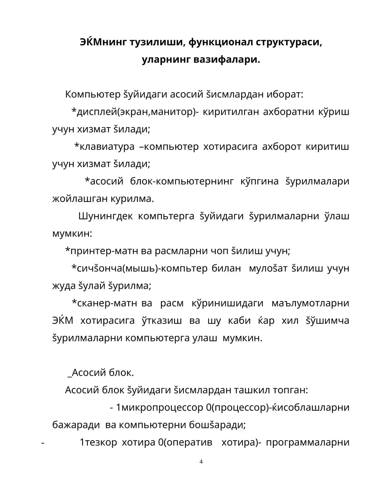 Shaxsiy elektron xisoblash mashinasinig asosiy va qo`shimcha qurilmalari 4