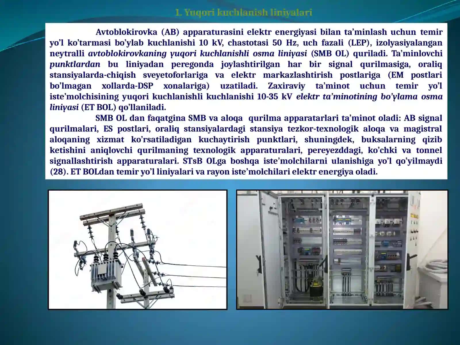 TEMIR YO‘L TRANSPORTIDAAVTOMATIKA VA TELEMEXANIKA 4