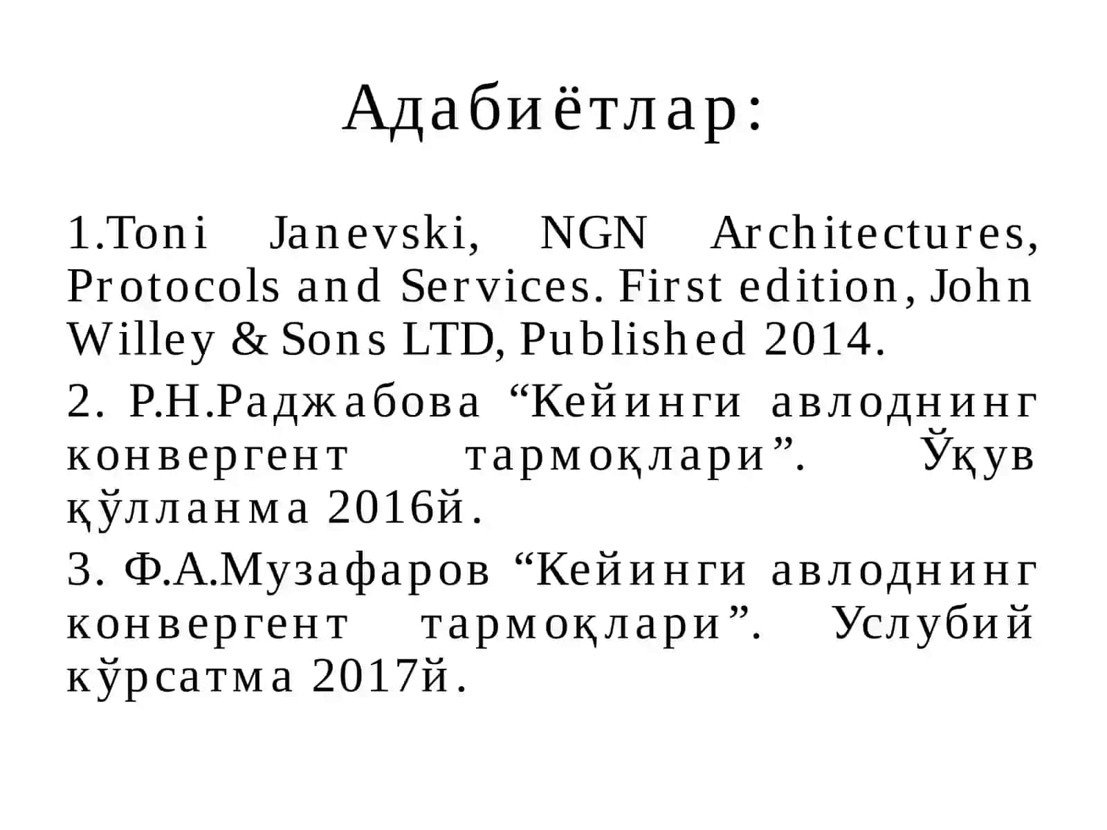 Кириш.Фаннинингмақсади, вазифасивадолзарблиги 4