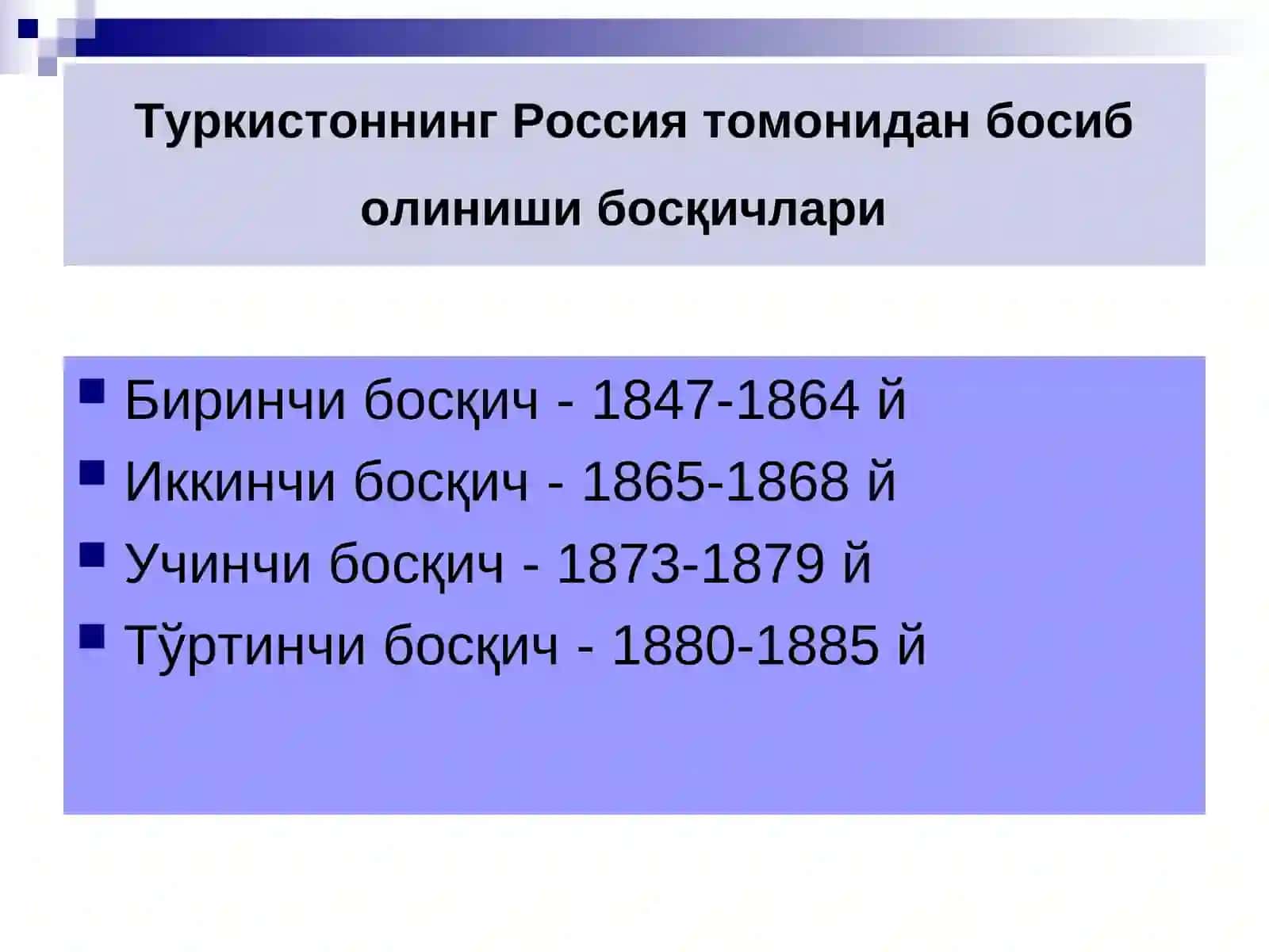 O‘rta Osiyo Rossiya imperiyasi boshqaruvi davridagi tarixiy geografiyasi 4