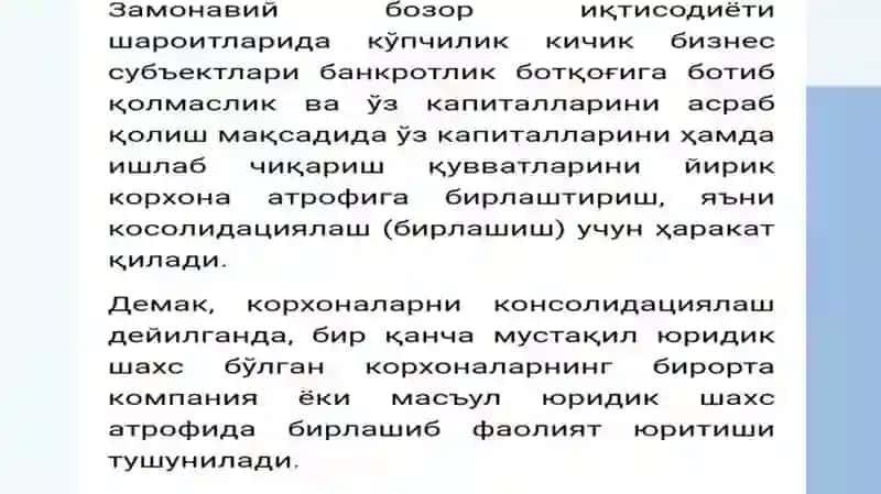 Консолидатсиялашган солик туловчилар гурухини шакллантириш тартиби 4