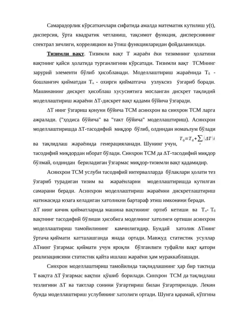 Таклидий моделлар 4