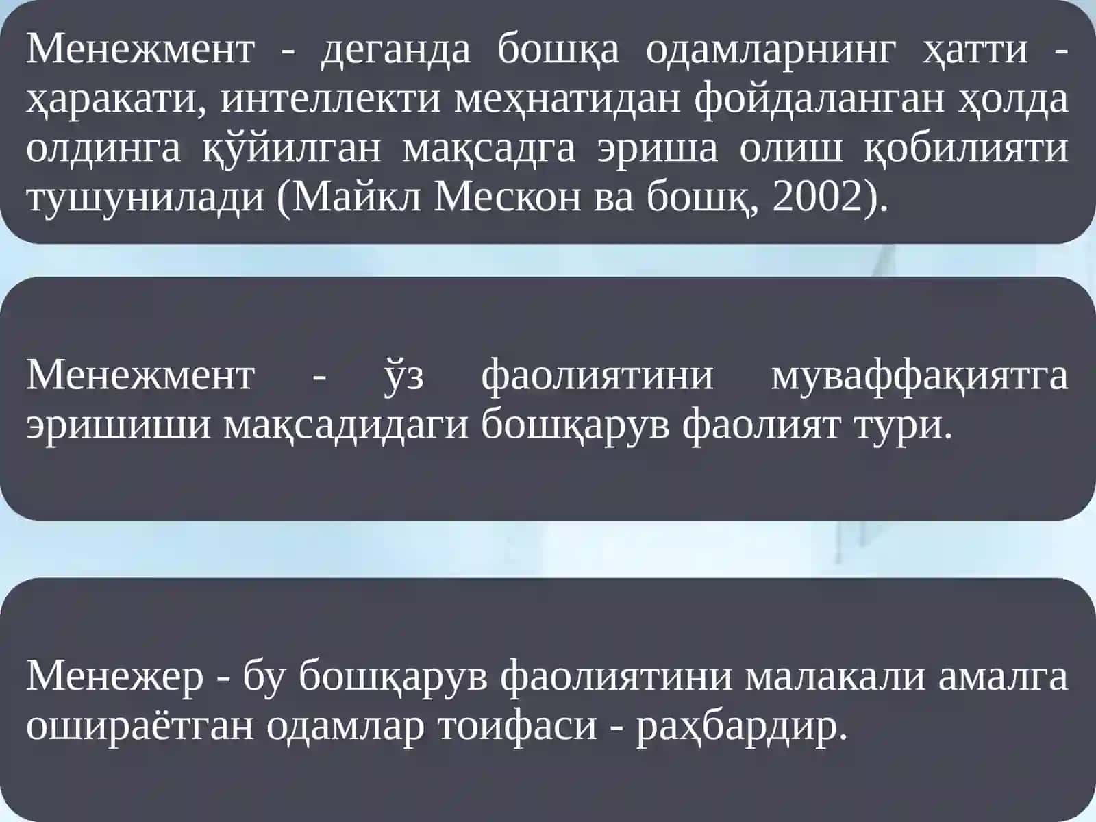 МЕНЕЖМЕНТ ФАНИНИНГ СОҒЛИҚНИ САҚЛАШДАГИ ЎРНИ 4