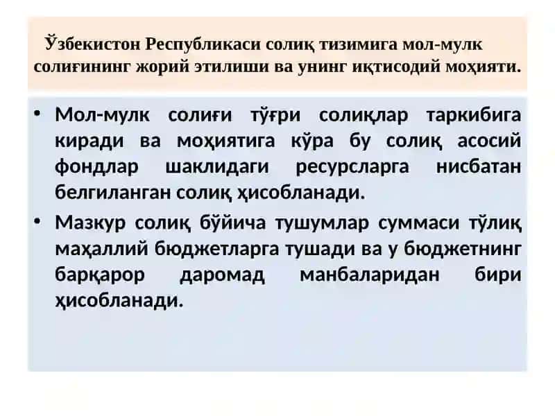 "Солиқлар ва солиққа тортиш" фаниданмаъруза машғулоти 4