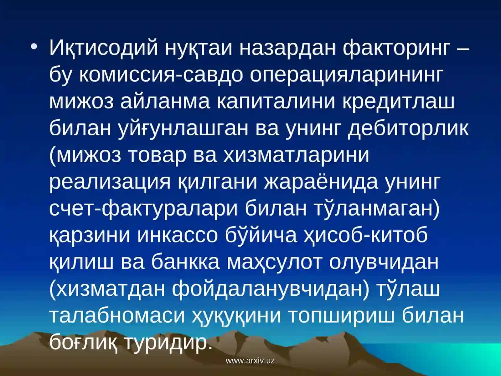 Пул талабномасидан бошқа шахс фойдасига воз кечиш эвазига молиялаш 4