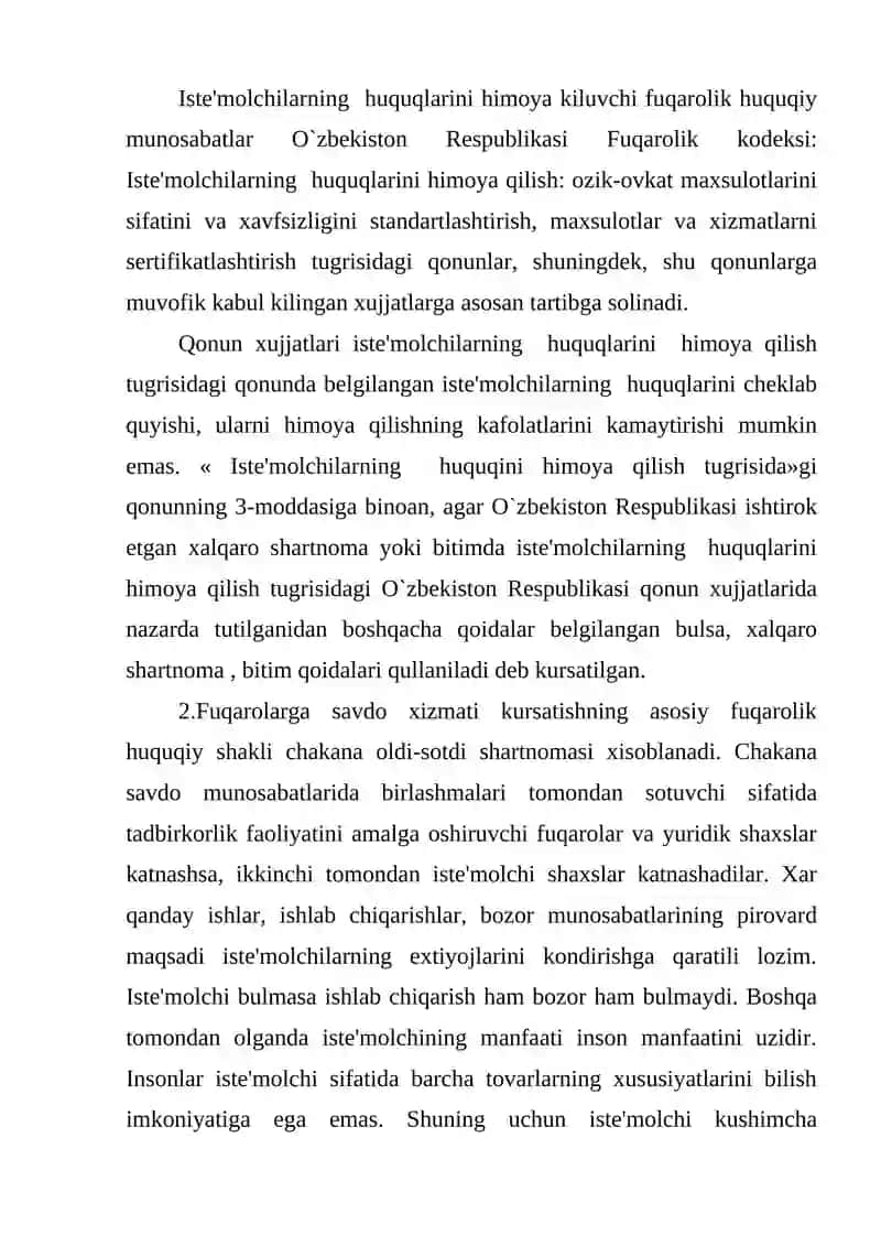 Istе'molchilarning huquqini himoya qilish asoslari 4