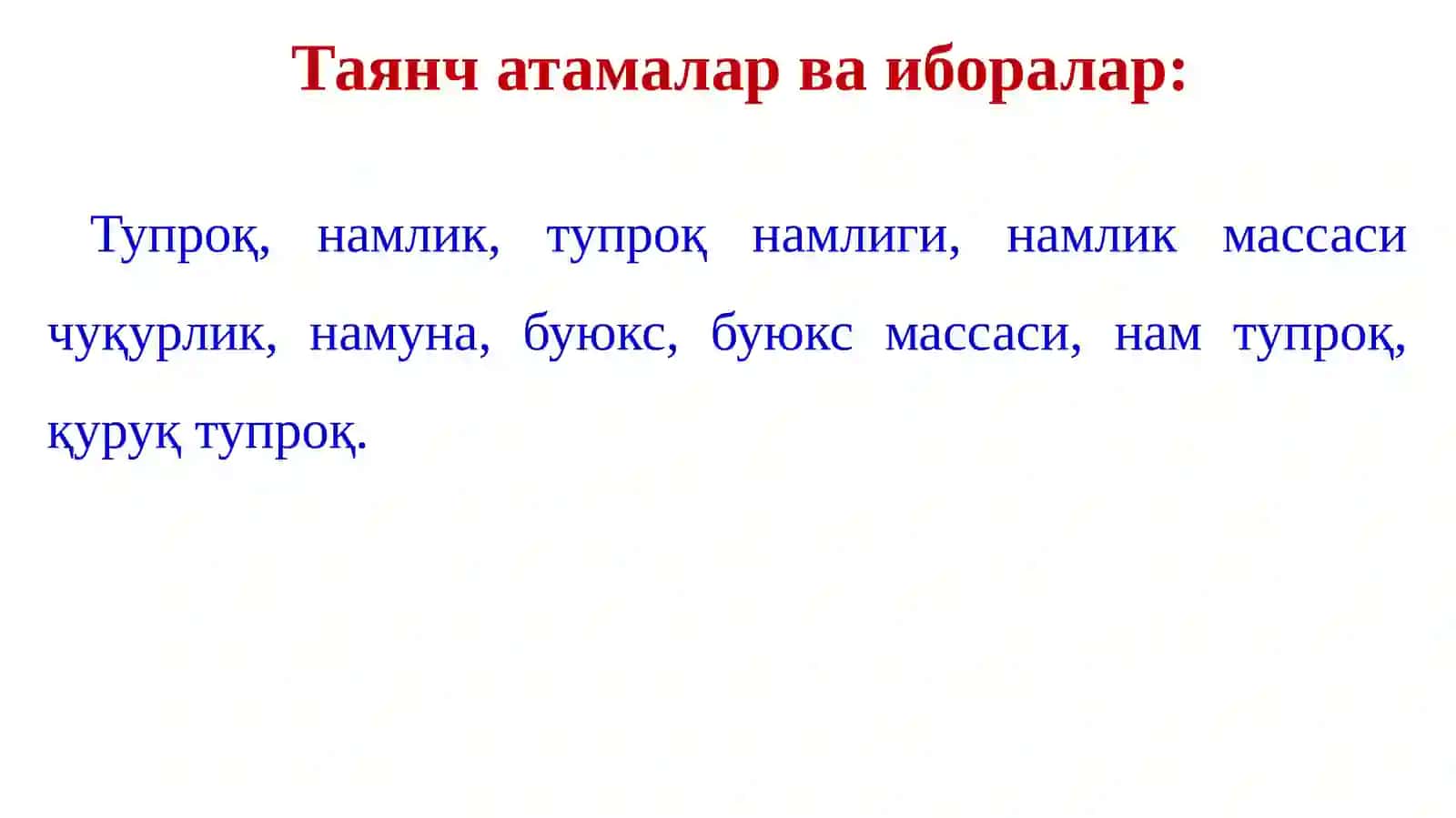 Тупроқнинг сув-физик хоссаларини аниқлаш. Тупроқ намлиги, зичлиги  ва ғоваклигини аниқлаш 4