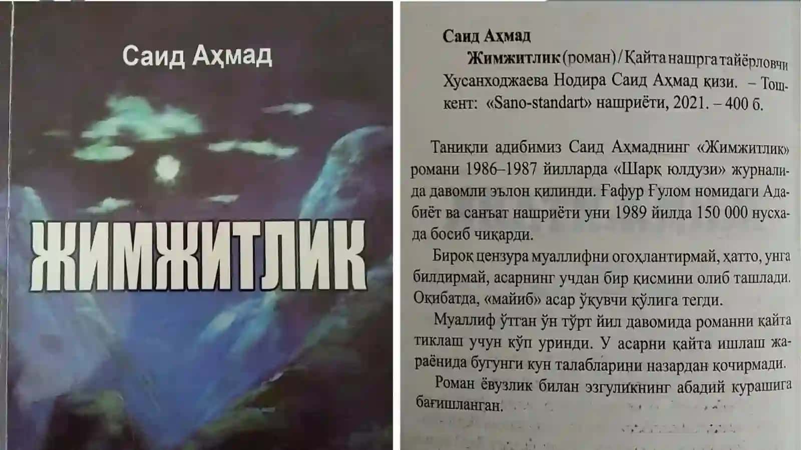 Annotatsiya haqida ma'lumot 4