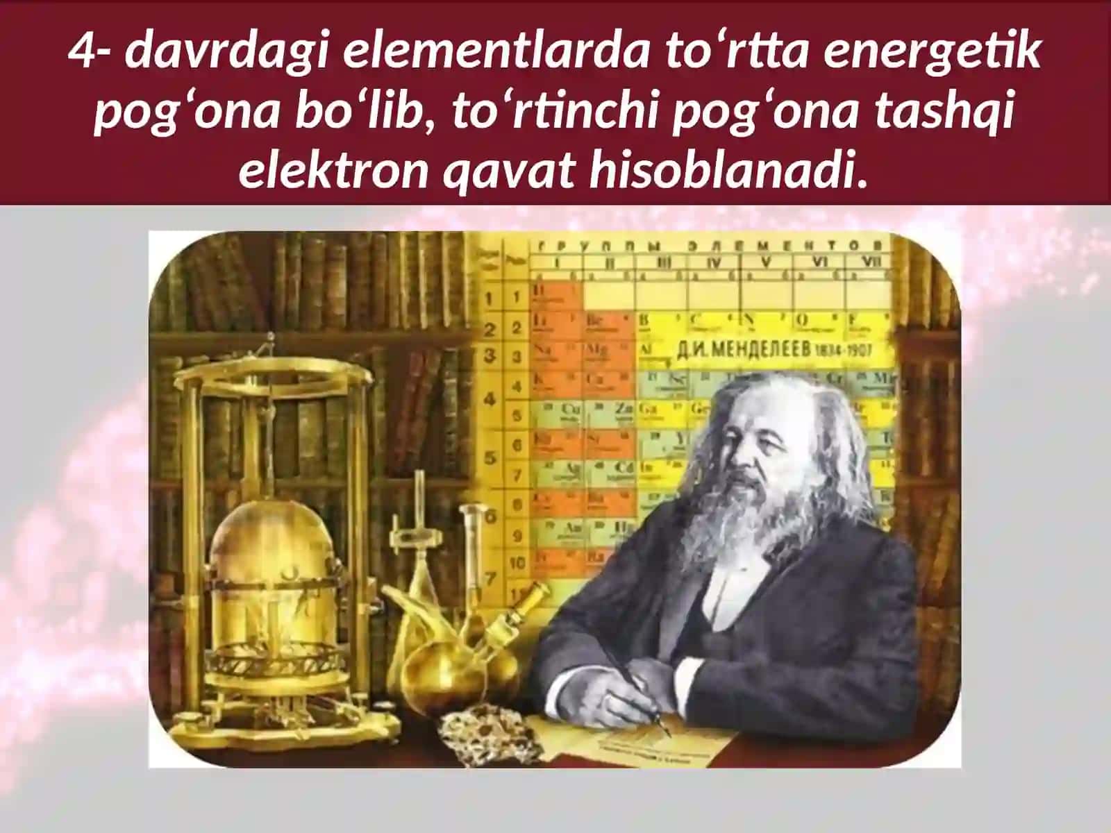 Katta  davr  elementlarining  atom  tuzilishi 4