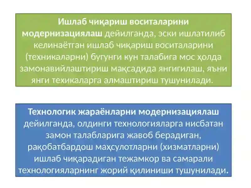 Modеrnizatsiya jarayonlarini ifodalovchi ko‘rsatkichlar, ularni aniqlash va tahlil qilish yo‘llari 4
