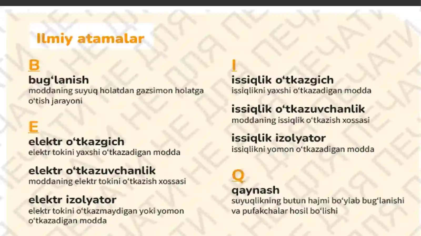 Qaynash va bug'lanish 4