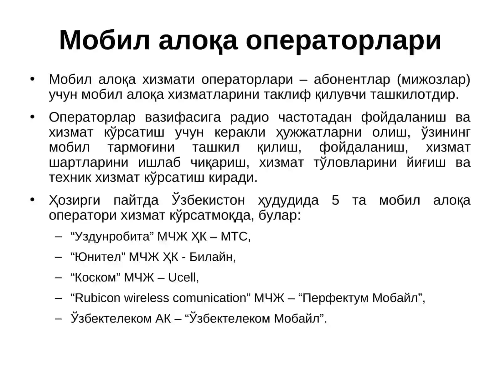 АЛОҚА ВОСИТАЛАРИВА МОБИЛ АЛОҚА ТЕХНОЛОГИЯЛАРИ 4