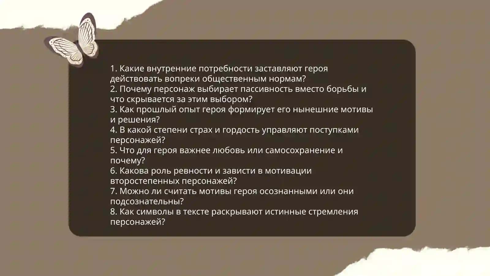 И.Бунин"Тен петесцы" 4