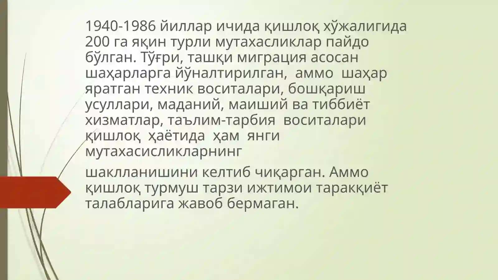 Мустакил Узбекистон республикасининг ташкил топиши.Узбекистоннинг узига хос тиклол ва тараккиёт йули 4