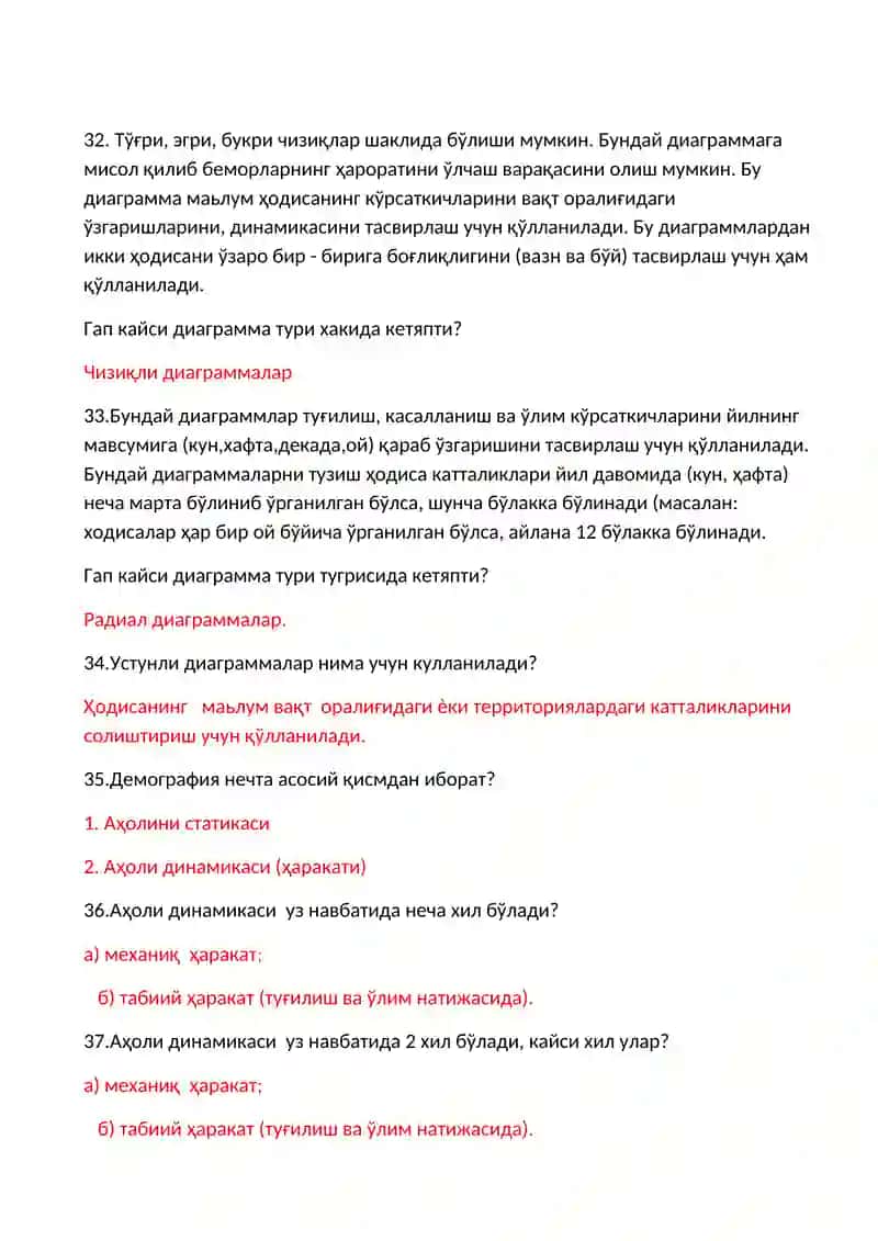 Demografik ko'rsatkichlarni hisoblash formulalari 4