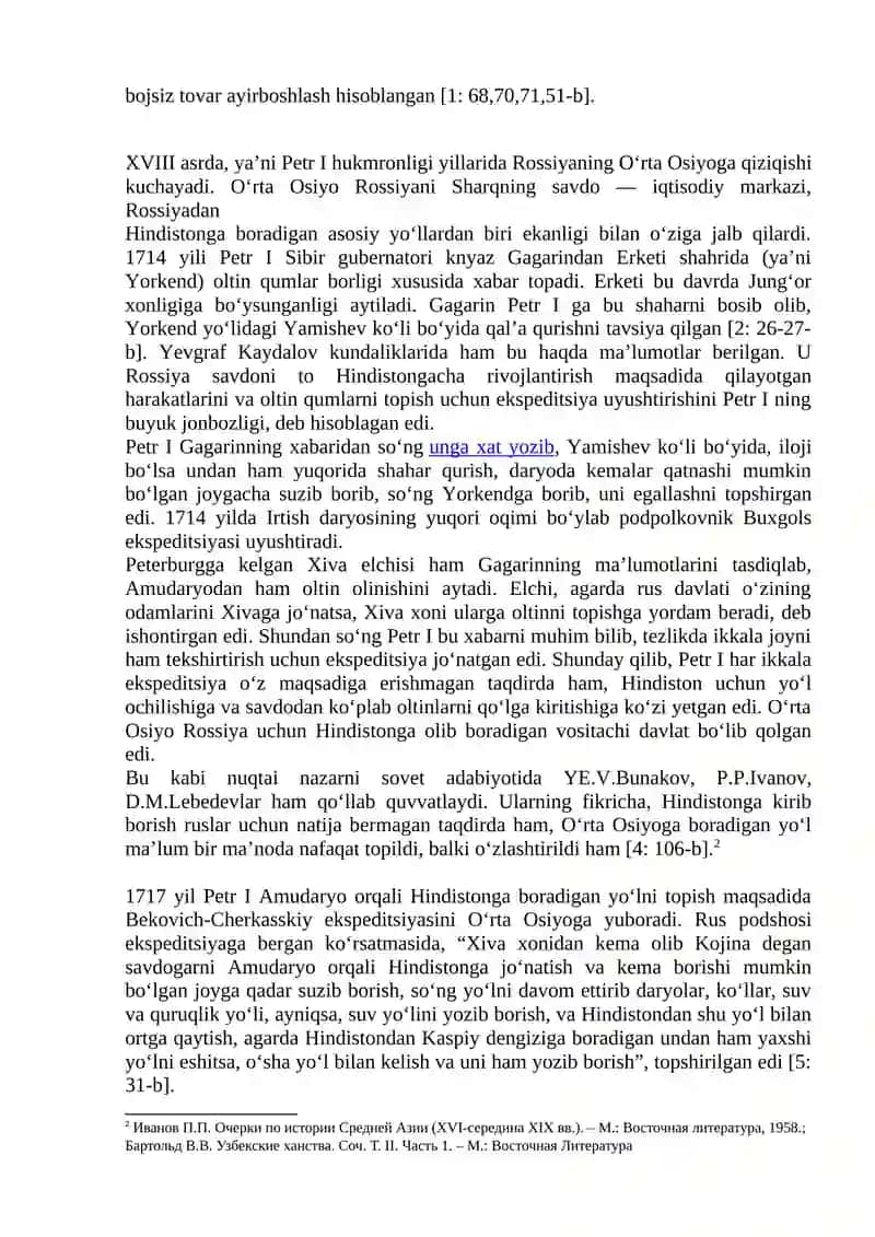Buxoro xonligining qo'shni mamlakatlar bilan munosabatlari 4