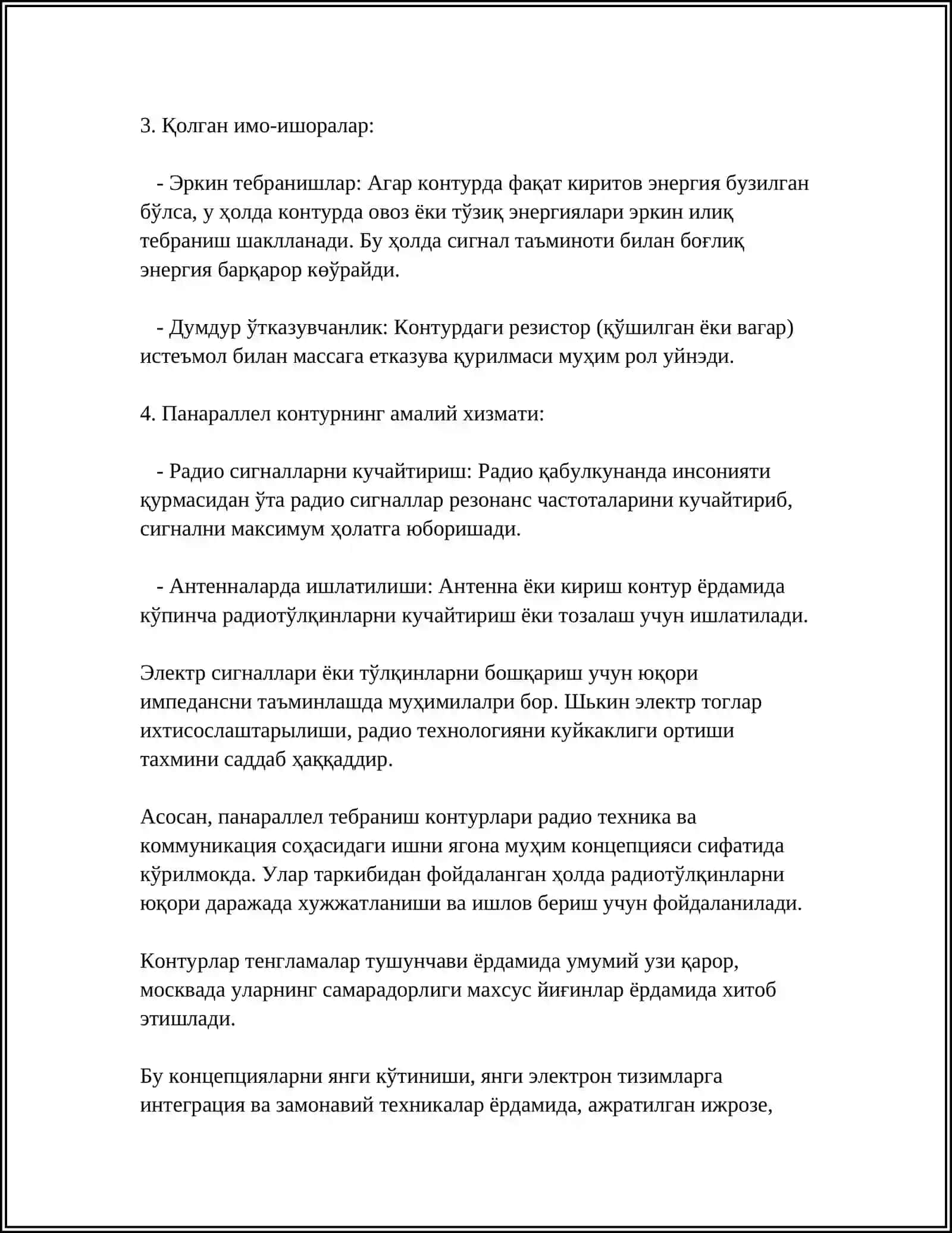 ПАРАЛЕЛ ТЕБРАНИШ КОНТУРЛАРИНИ ТАДҚИҚ ЭТИШ 4