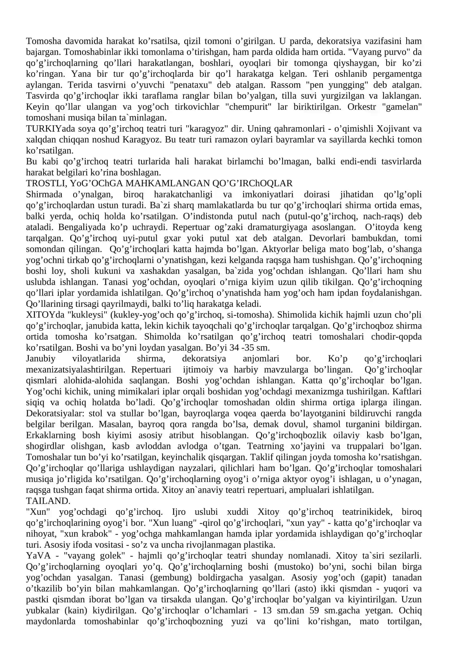 Qadimgi antik davr qo’g’irchоq teatri san`ati 4