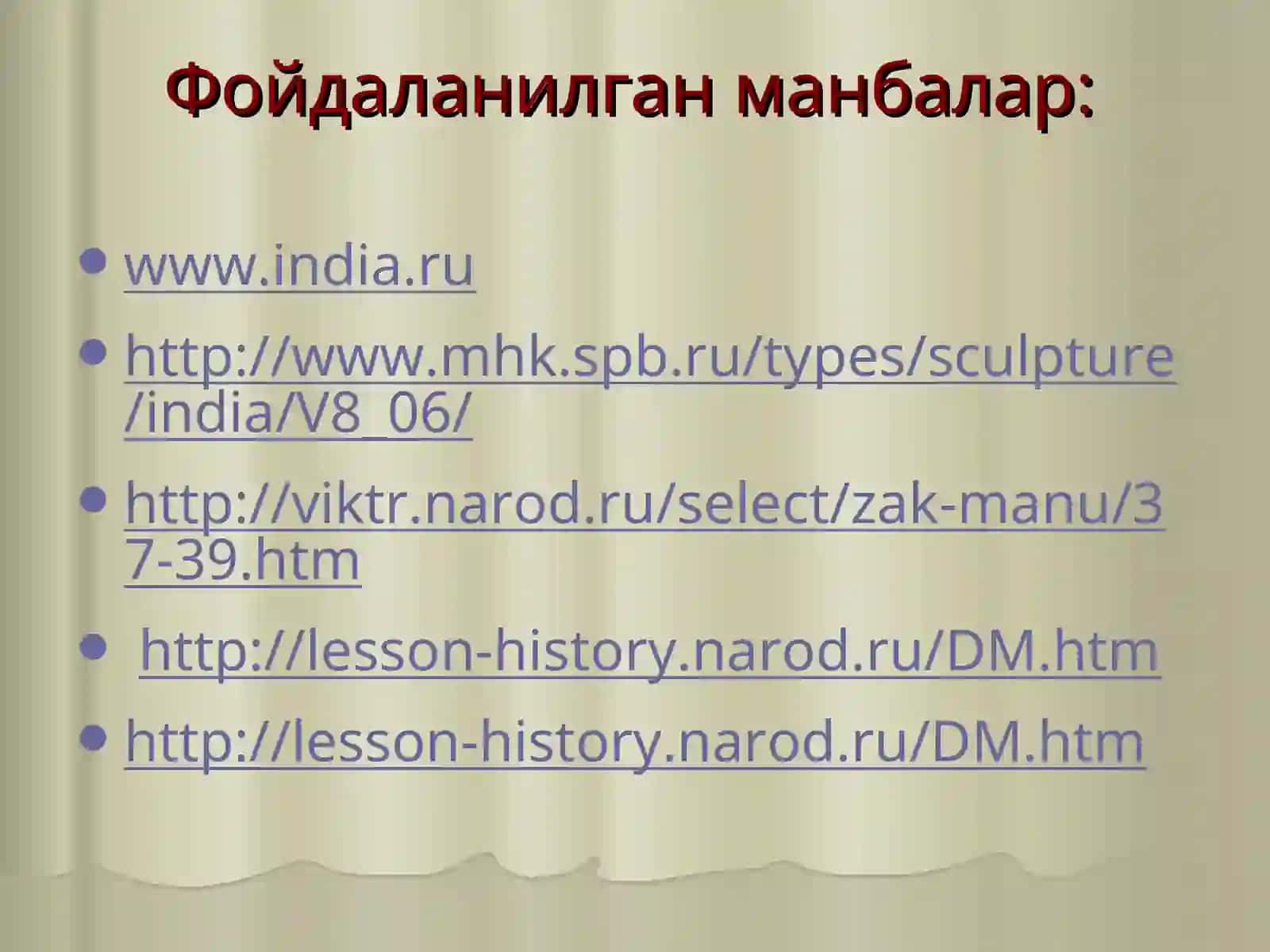 Ҳиндистон цивилизацияси 4