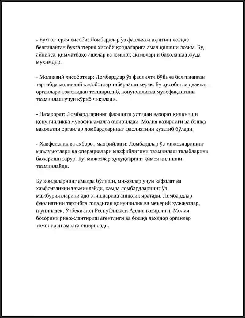 Ломбардлар фаолиятини тартибга солиш 4