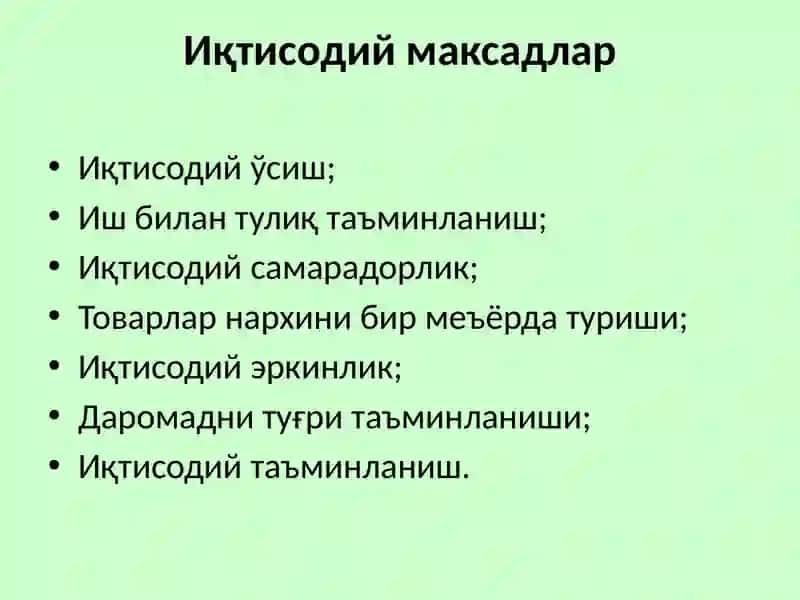 Микроиқтисодиёт 4