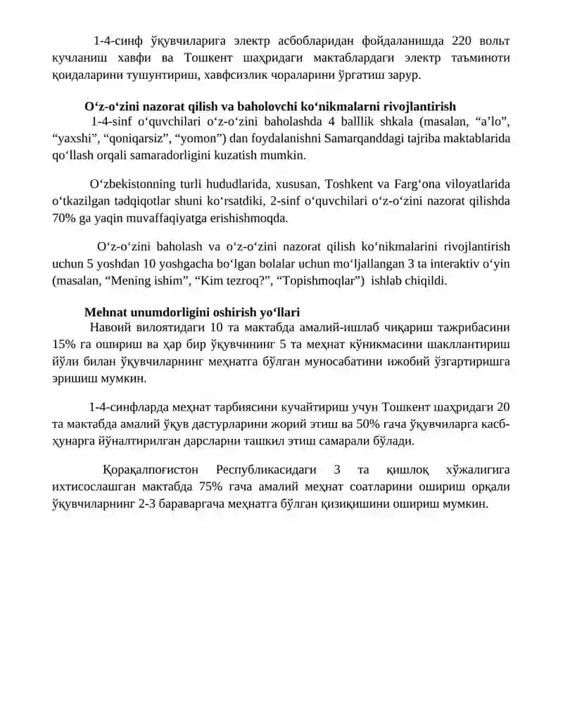 Бошланғич синфларда меҳнат тарбиясининг вазифалари 4