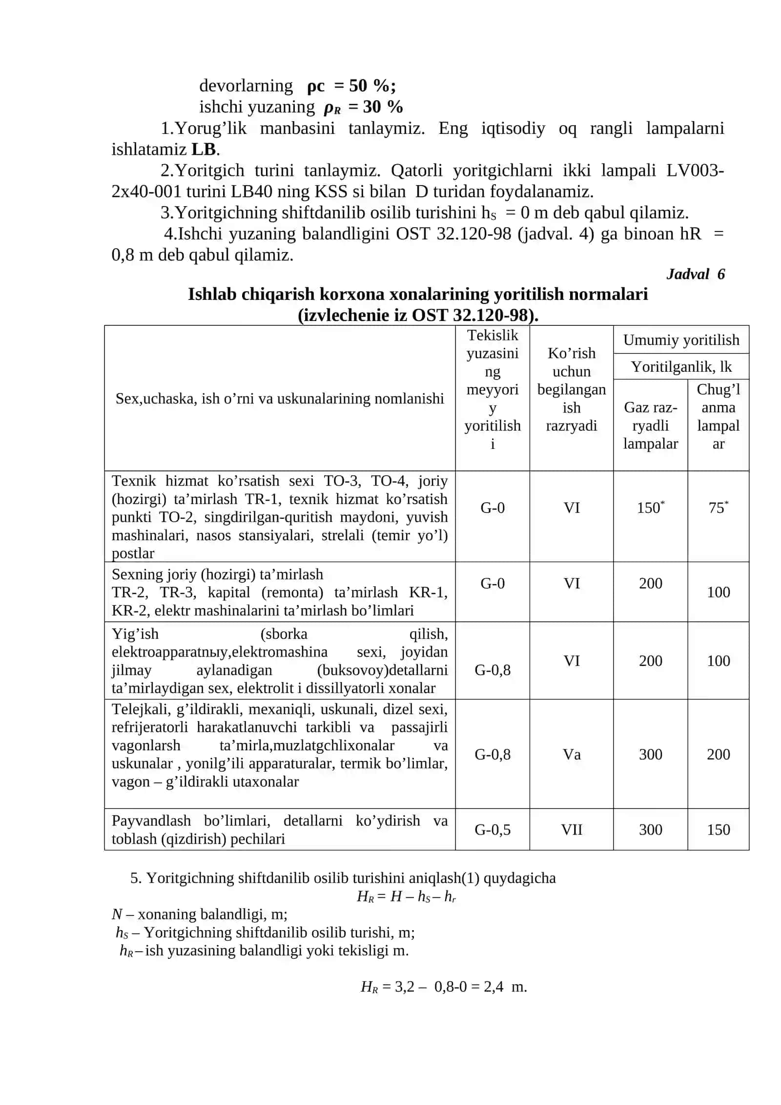 Ishlab chiqarish xonalarining sun’iy yoritilishni aniqlash 4